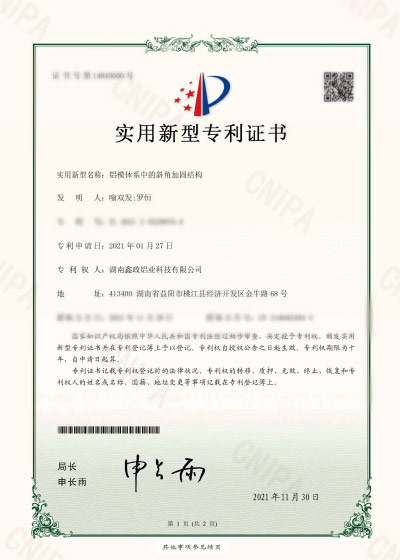 91免费片91免费视频下载专利证书