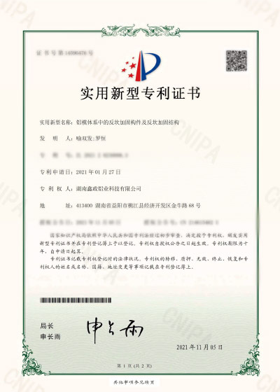 91免费片91免费视频下载专利证书