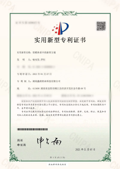 91免费片91免费视频下载专利证书