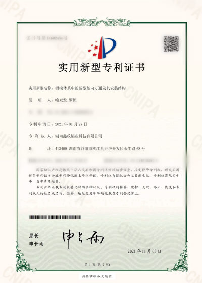 91免费片91免费视频下载专利证书