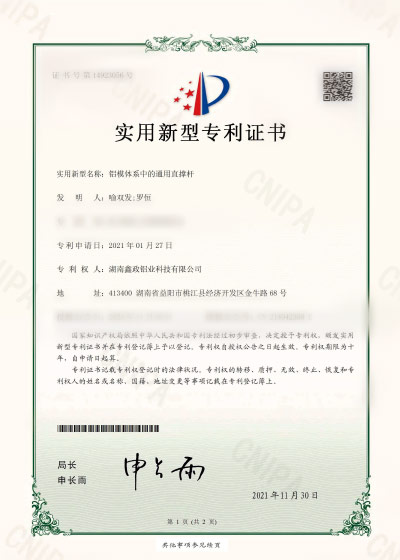 91免费片91免费视频下载专利证书