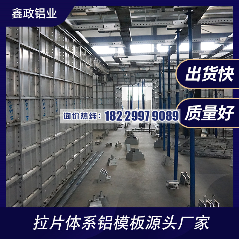 潜江91免费视频下载公司选择91免费片铝业！
