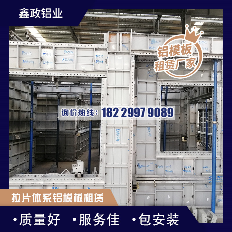 肇庆建筑91免费视频下载与其他构件如何配合