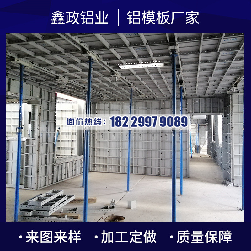 湖北91免费视频下载厂家铝模施工应注意的相关问题