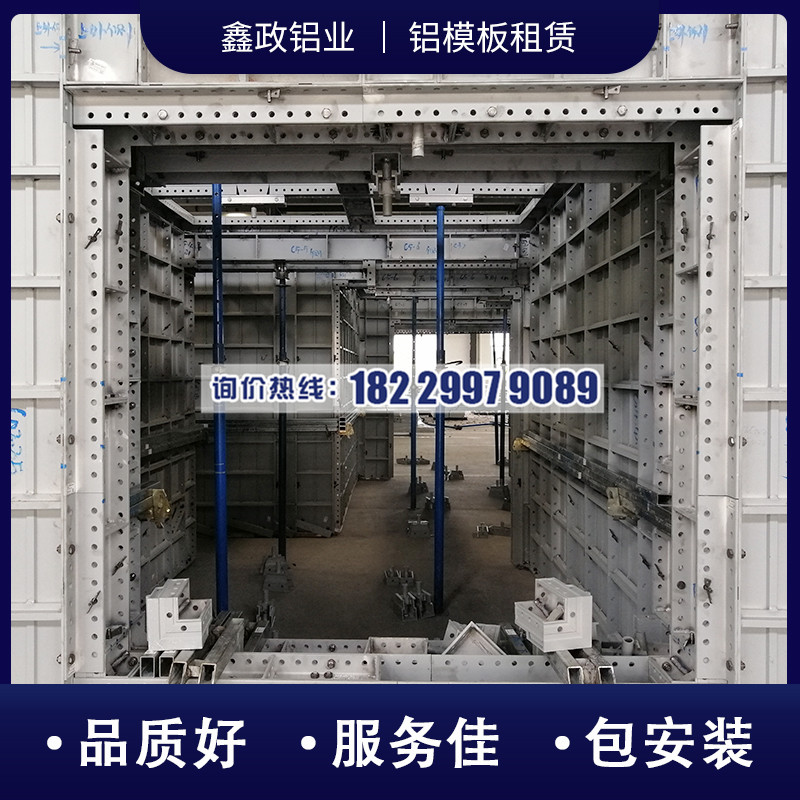 惠州市铝模厂怎么选？91免费视频下载施工的好处