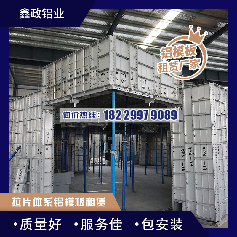 什么是建筑91免费视频下载，建筑91免费视频下载特点分析！