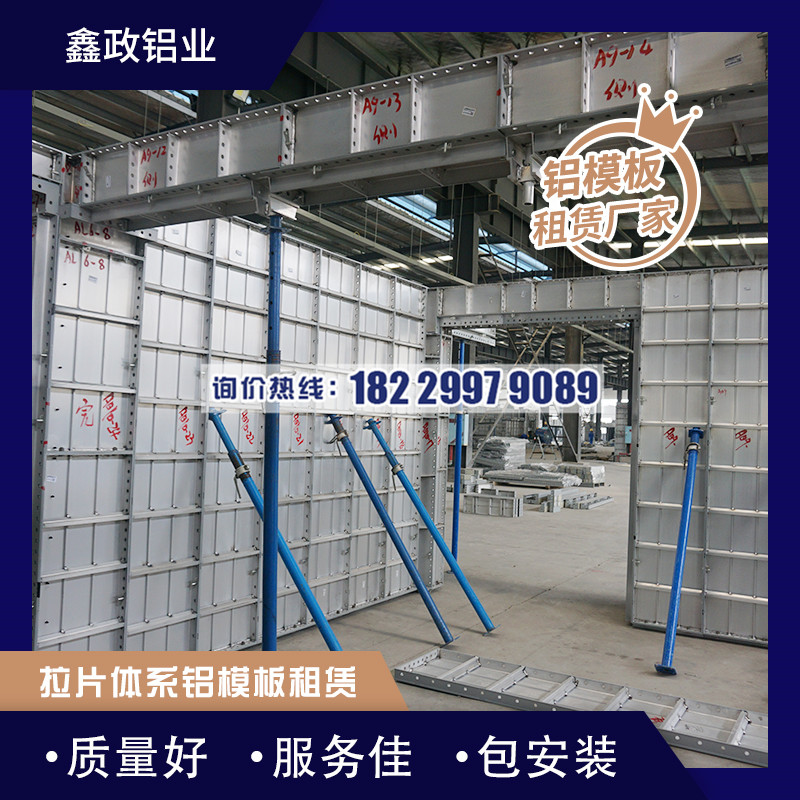 建筑91免费视频下载的保养知识