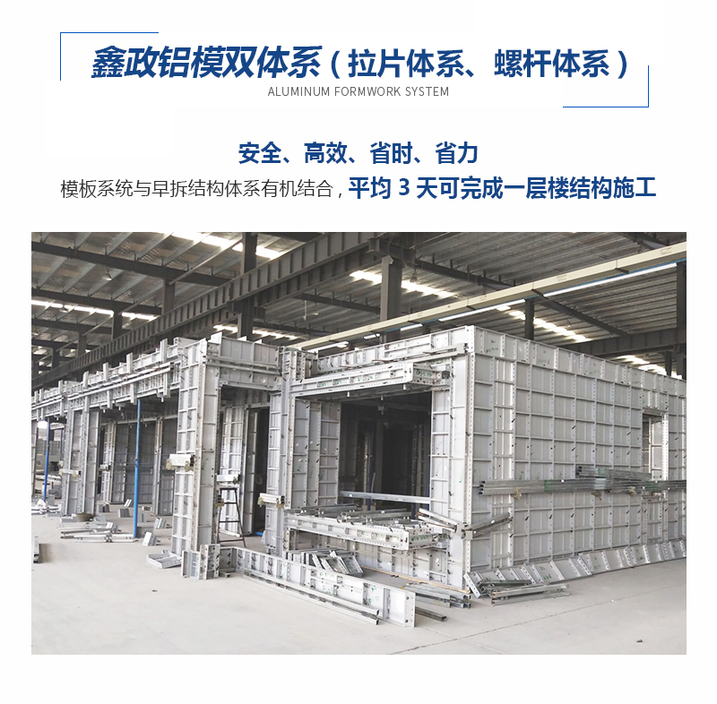 91免费视频下载双体系效果展示